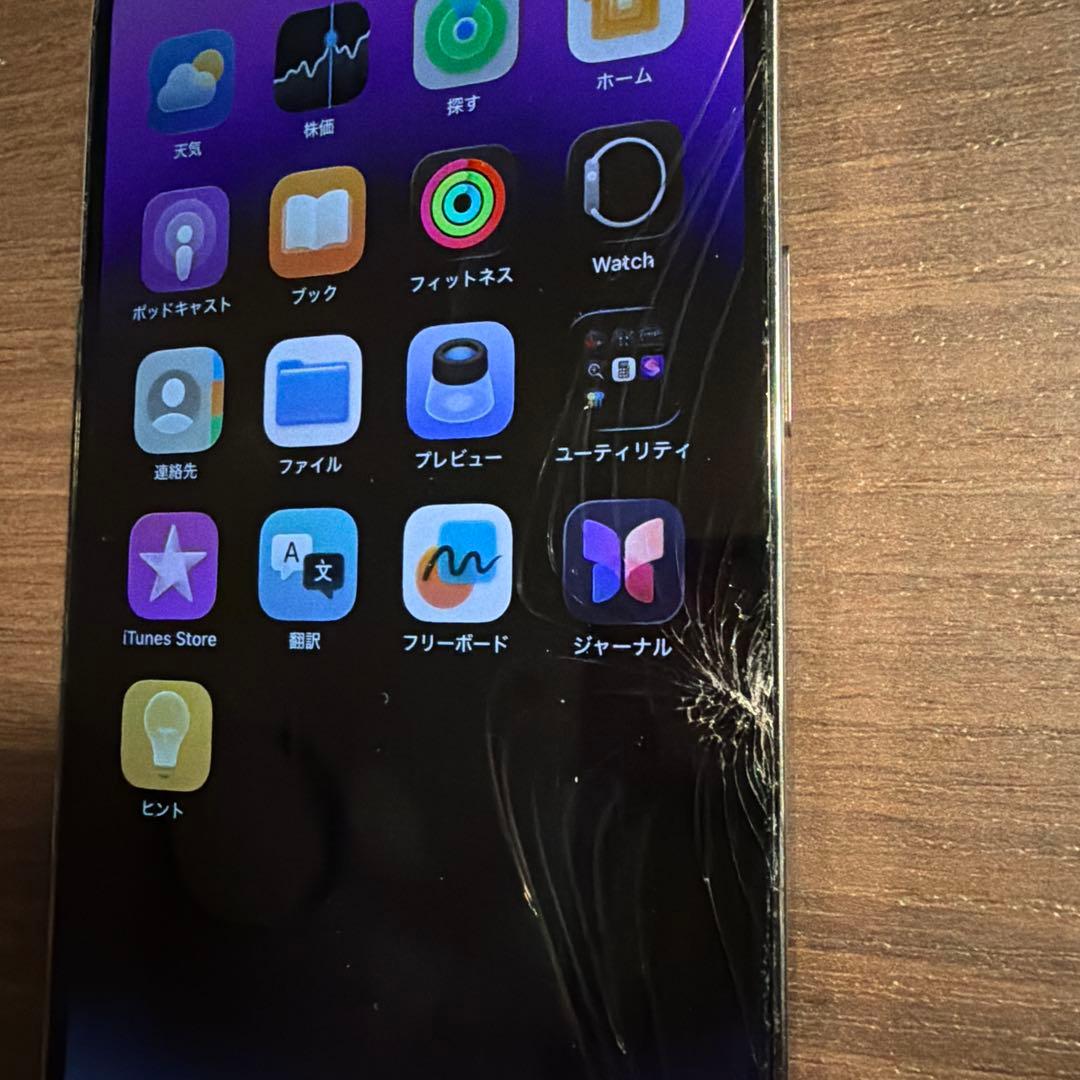 訳あり iPhone 14 Pro Max 512GB ディープパープル