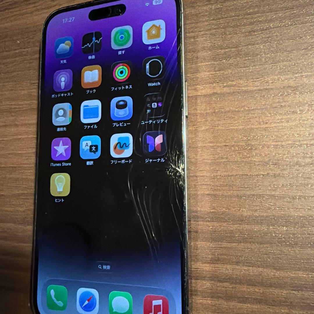 訳あり iPhone 14 Pro Max 512GB ディープパープル