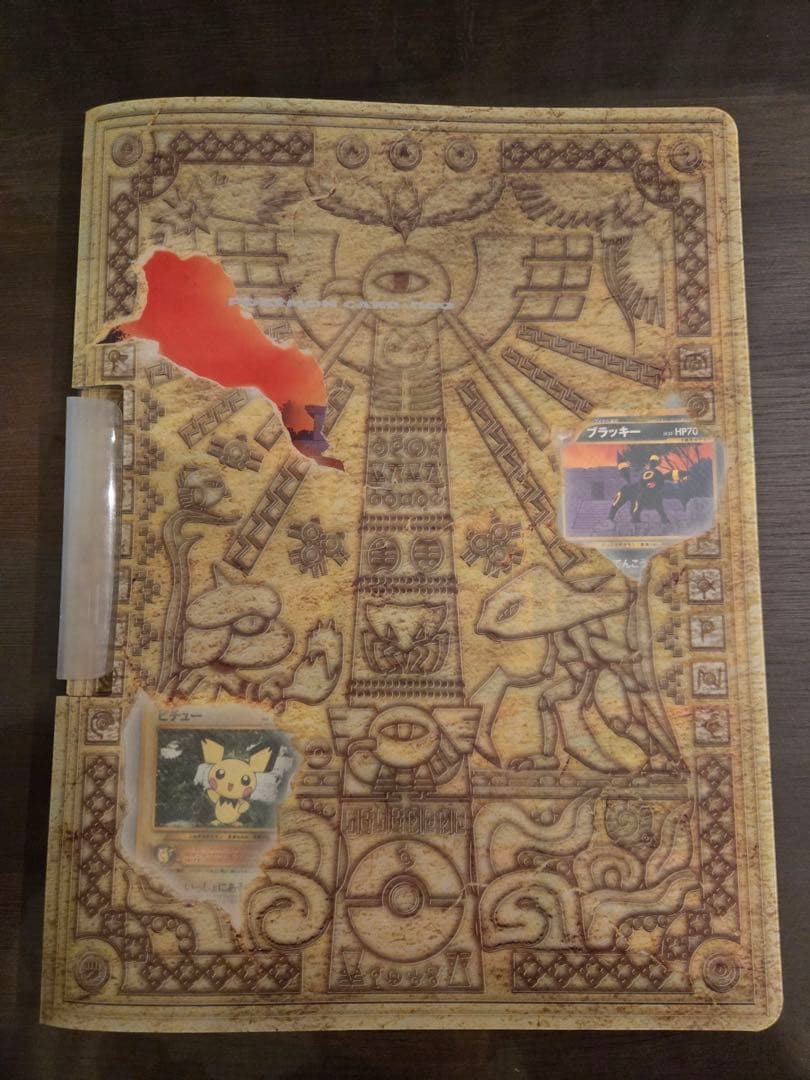 ポケモンカード ネオ プレミアムファイル2 遺跡をこえて