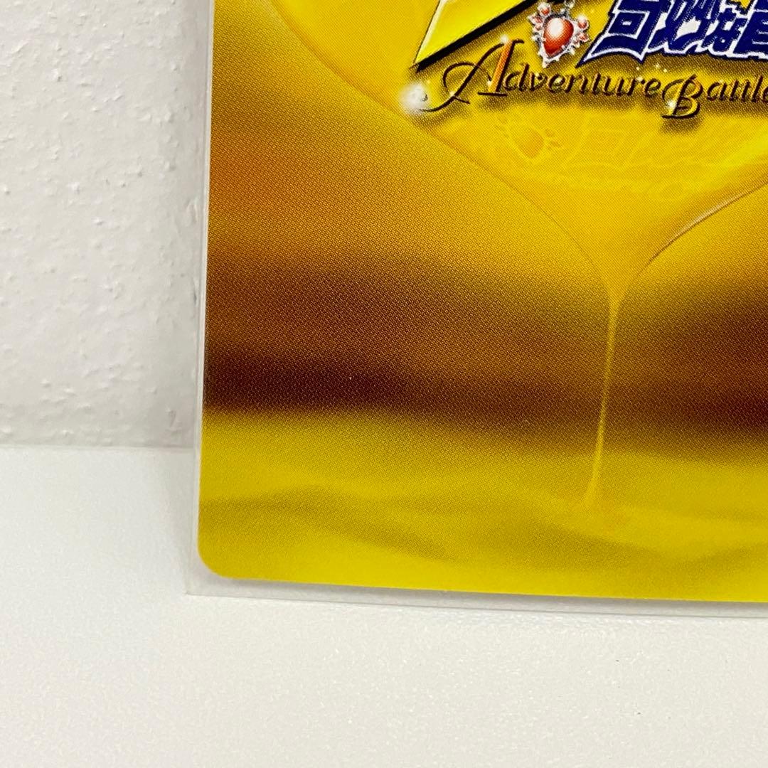 O ジョジョの奇妙な冒険 ABC 「ディアボロ」 J-724 R トレカ