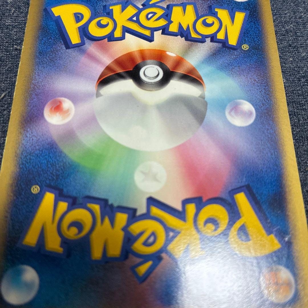 レックウザex ギフトボックス エメラルドver. 018/019