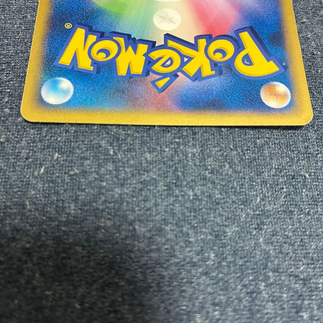 レックウザex ギフトボックス エメラルドver. 018/019