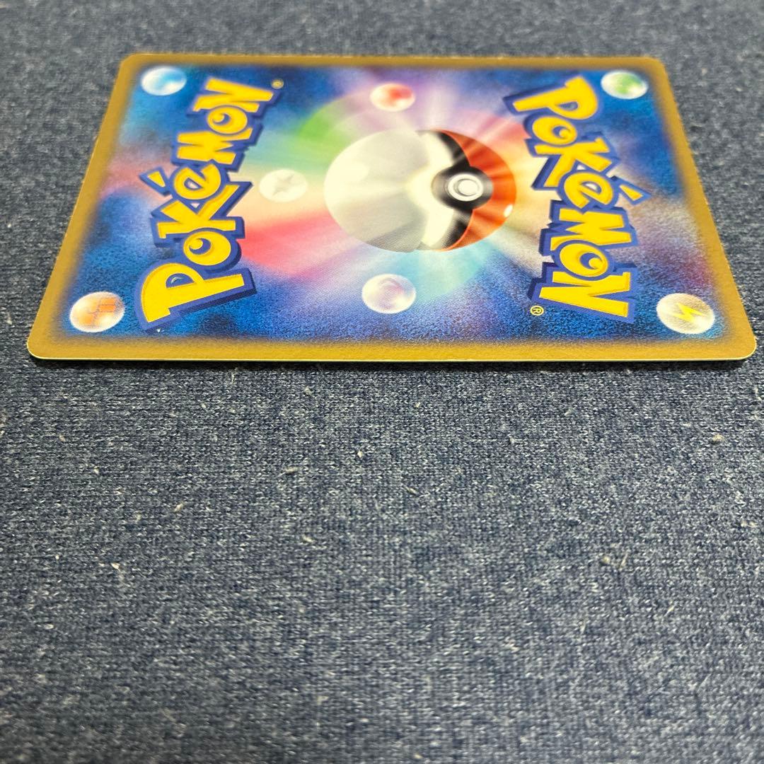 レックウザex ギフトボックス エメラルドver. 018/019