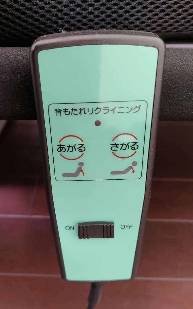 【中古美品】アイスオーヤマ電動折りたたみリクライニングベットOTB-PDN