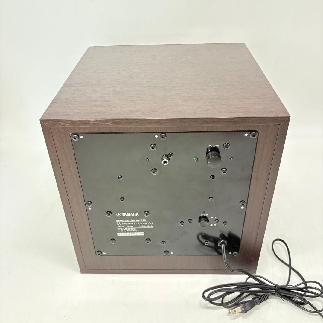 【美品・動作良好】YAMAHA サブウーファー NS-SW050 ウォルナット