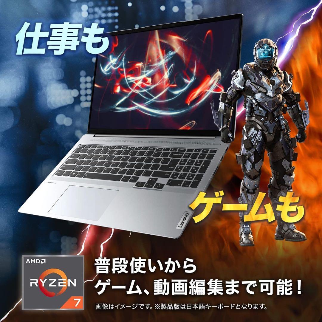 Lenovo IdeaPad Slim 560 Pro★ゲーミング★Ryzen7