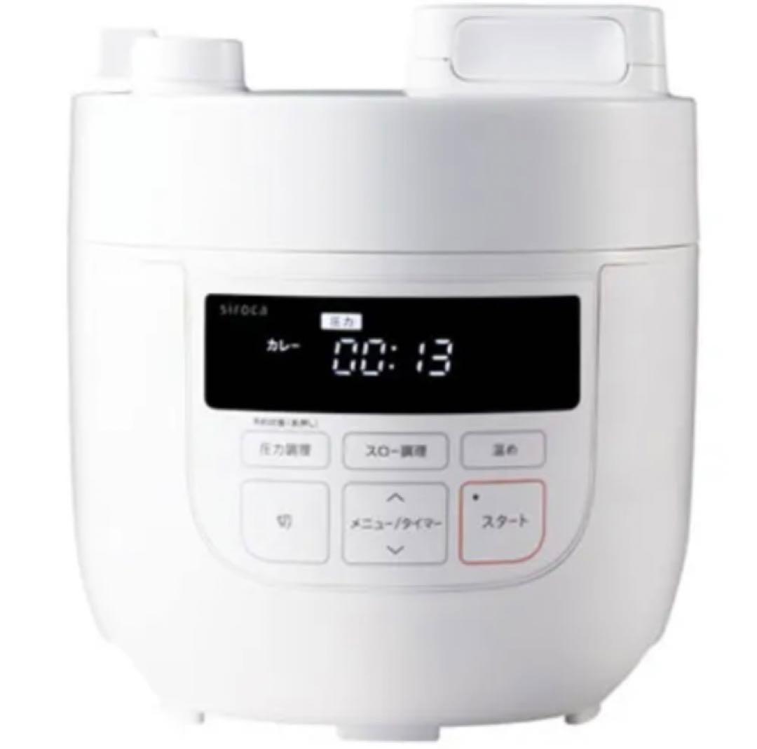 ☆未使用品 電気圧力鍋 シロカ SP-D131 siroca 蒸し おうちシェフ