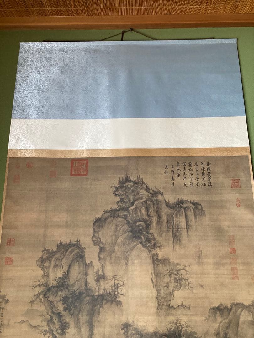 二玄社複製　国立故宮博物院蔵　郭熙　「早春図」