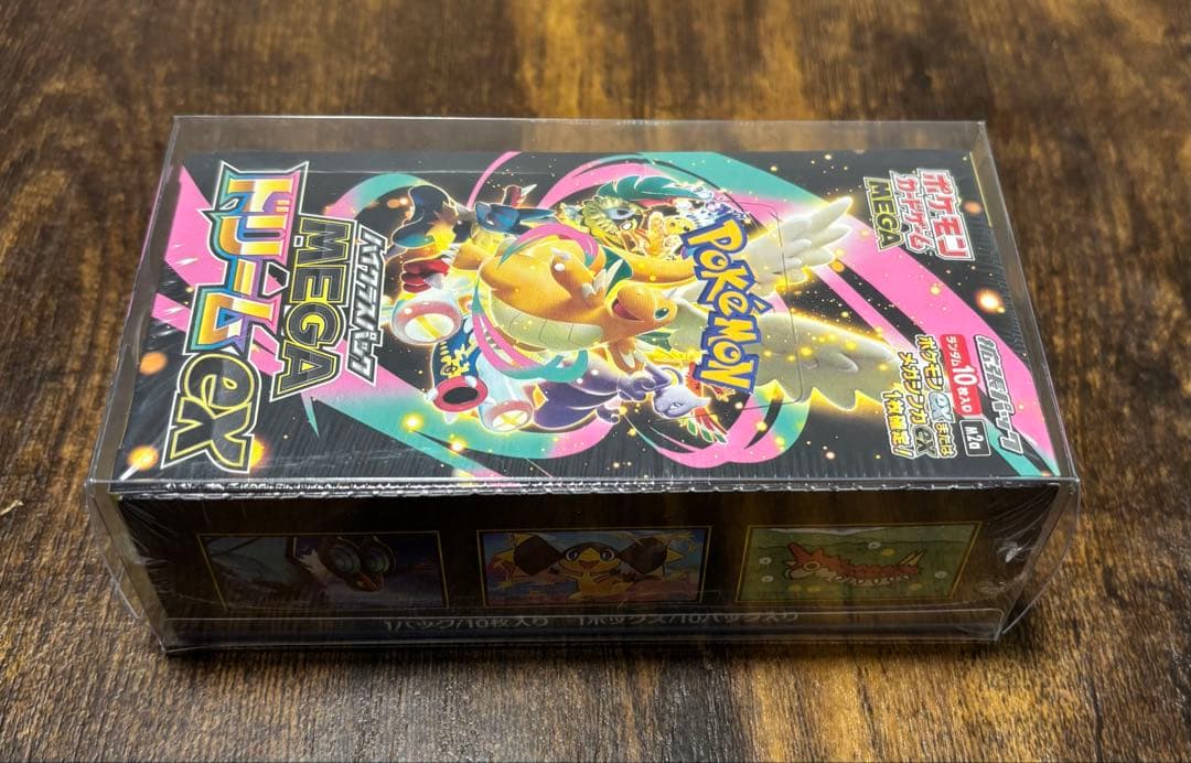 新品未開封　シュリンク付き　MEGAドリームex