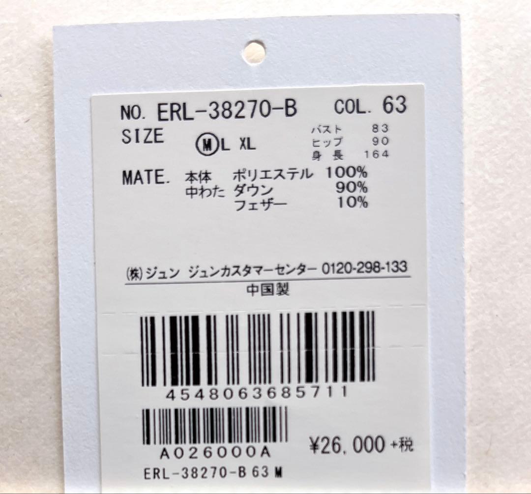 ジュンアンドロペ　ダウンジャケット　ピンク