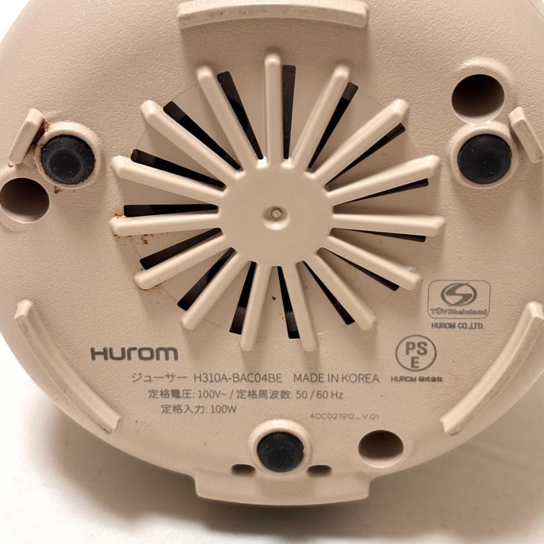 【美品】ヒューロム コールドプレスジューサー H310A-BAC04BE