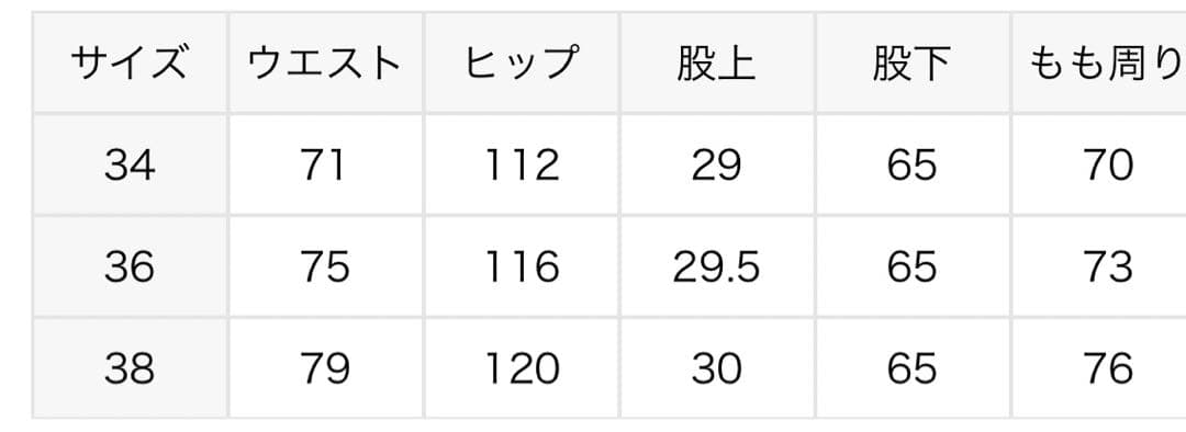 【HERILL/ヘリル】COTTON ワーク パンツ/ブラック/36