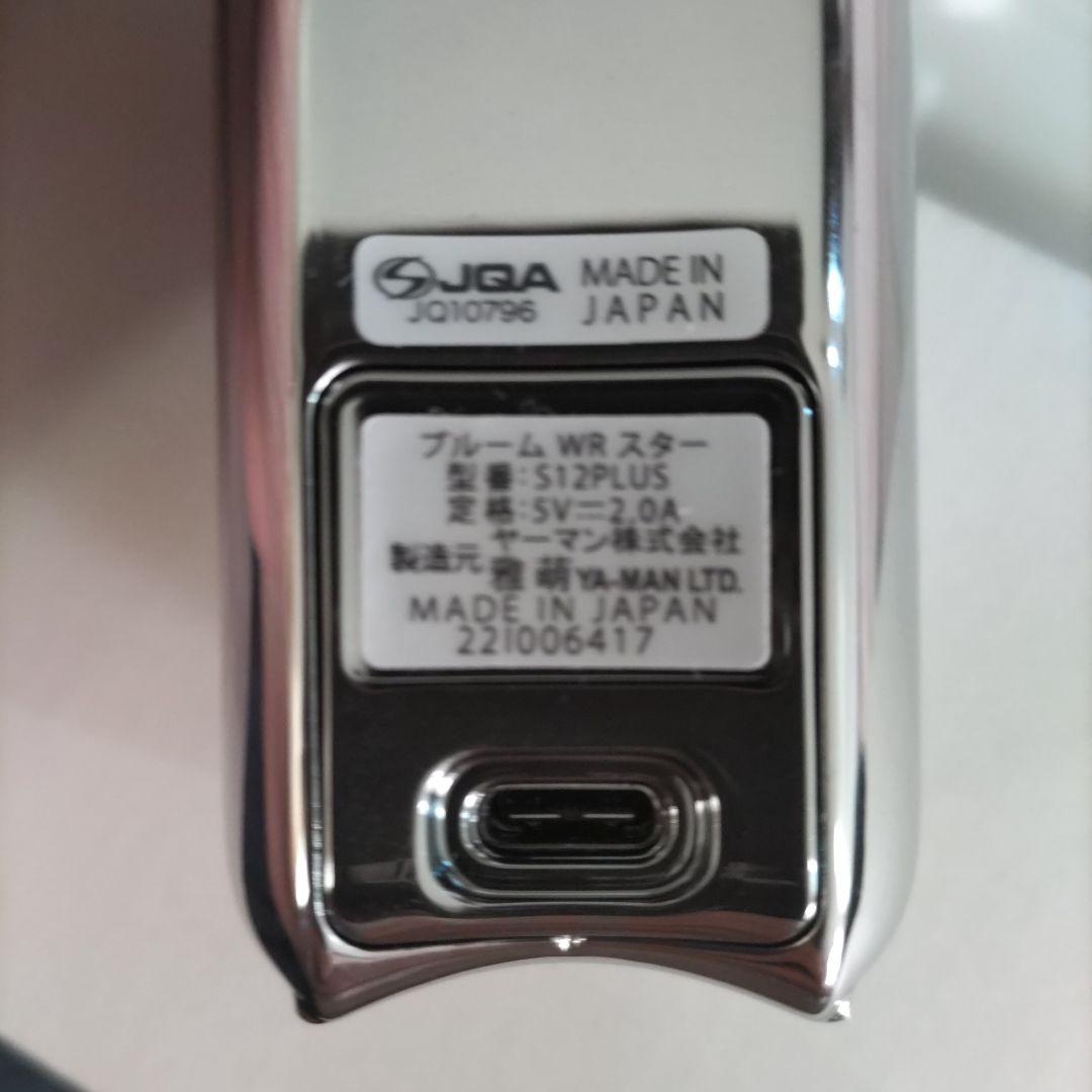 YAMAN 美顔器 LED機能付き