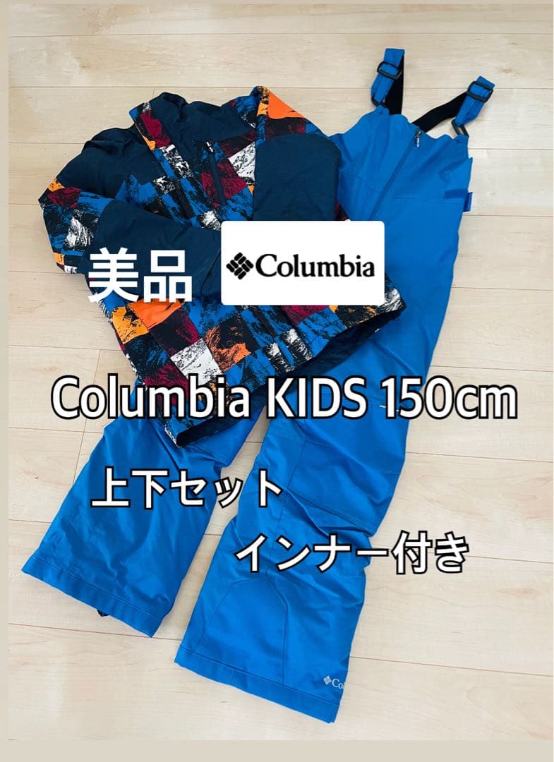 Columbia KIDS 150cm ウェア