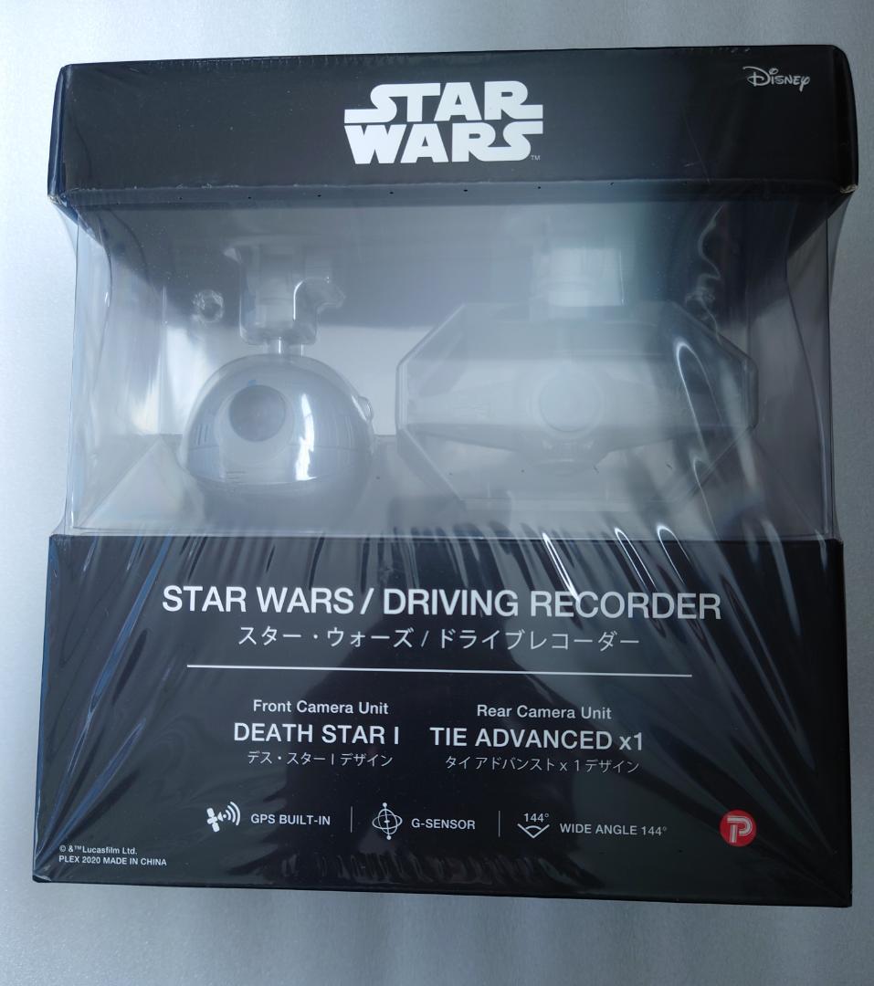 スターウォーズドライブレコーダー　SW-MS01F・SW-MS01R　ディズニー
