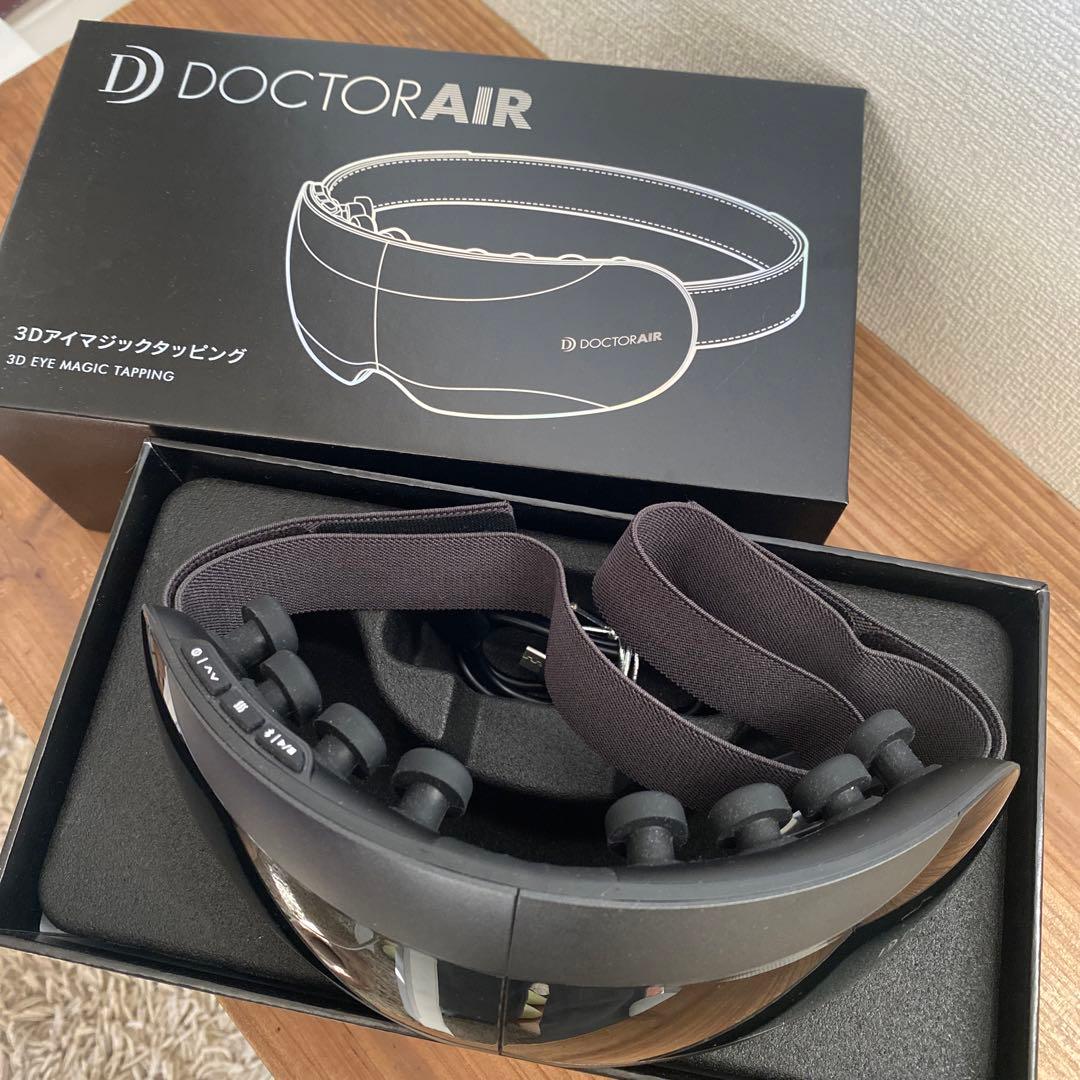 ドクターエア 3Dアイマジック ジェットブラック