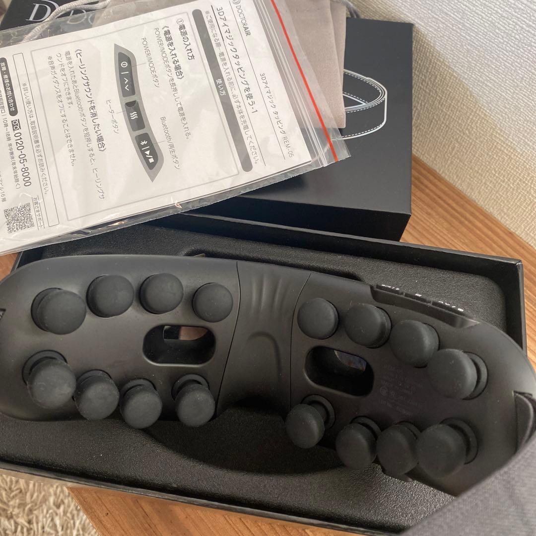 ドクターエア 3Dアイマジック ジェットブラック