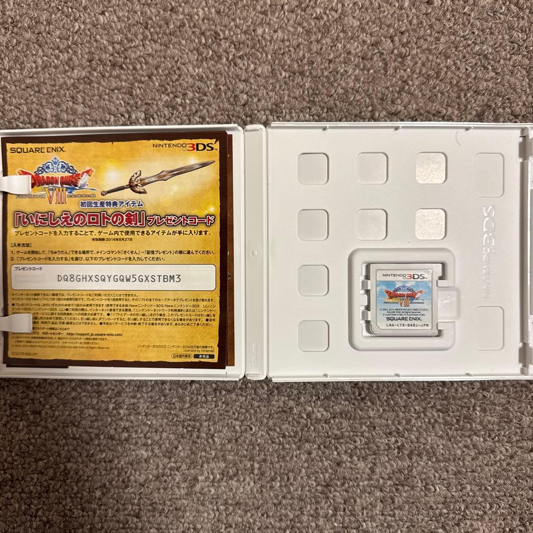 ドラゴンクエストシリーズ DSソフトセット4,5,6,7,8,9,11