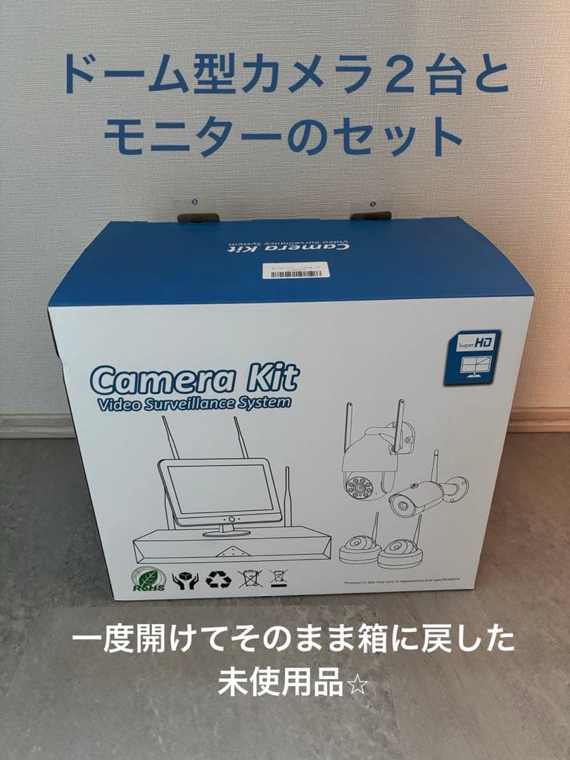 防犯カメラキット 13.1インチ モニター付き