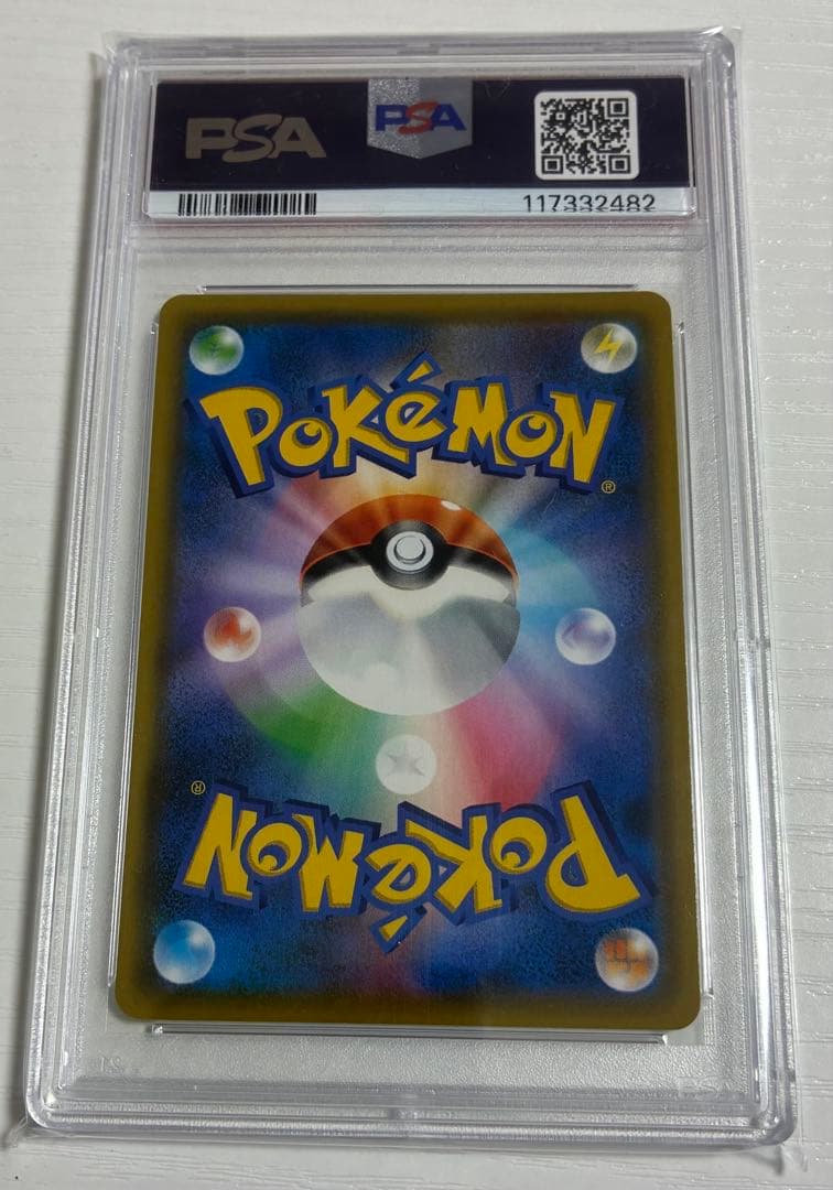 ポケモンカード マオ　スイレン　PSA10