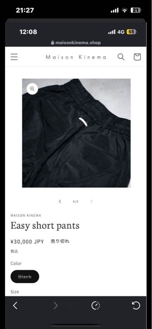 MAISON KINEMA Easy short pants サイズM