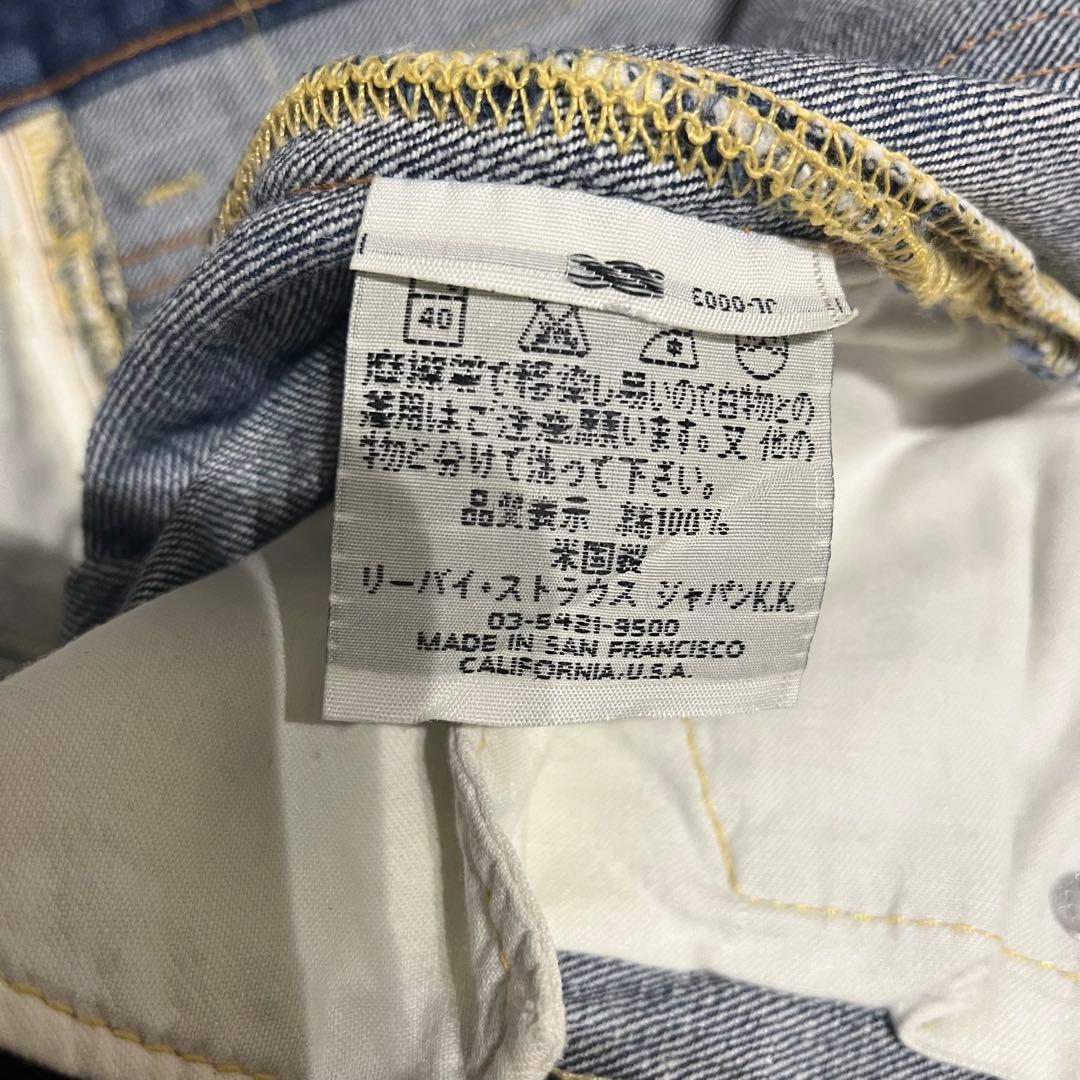 90s リーバイス 517 フレアジーンズ デニム 裏555 USA BIG E