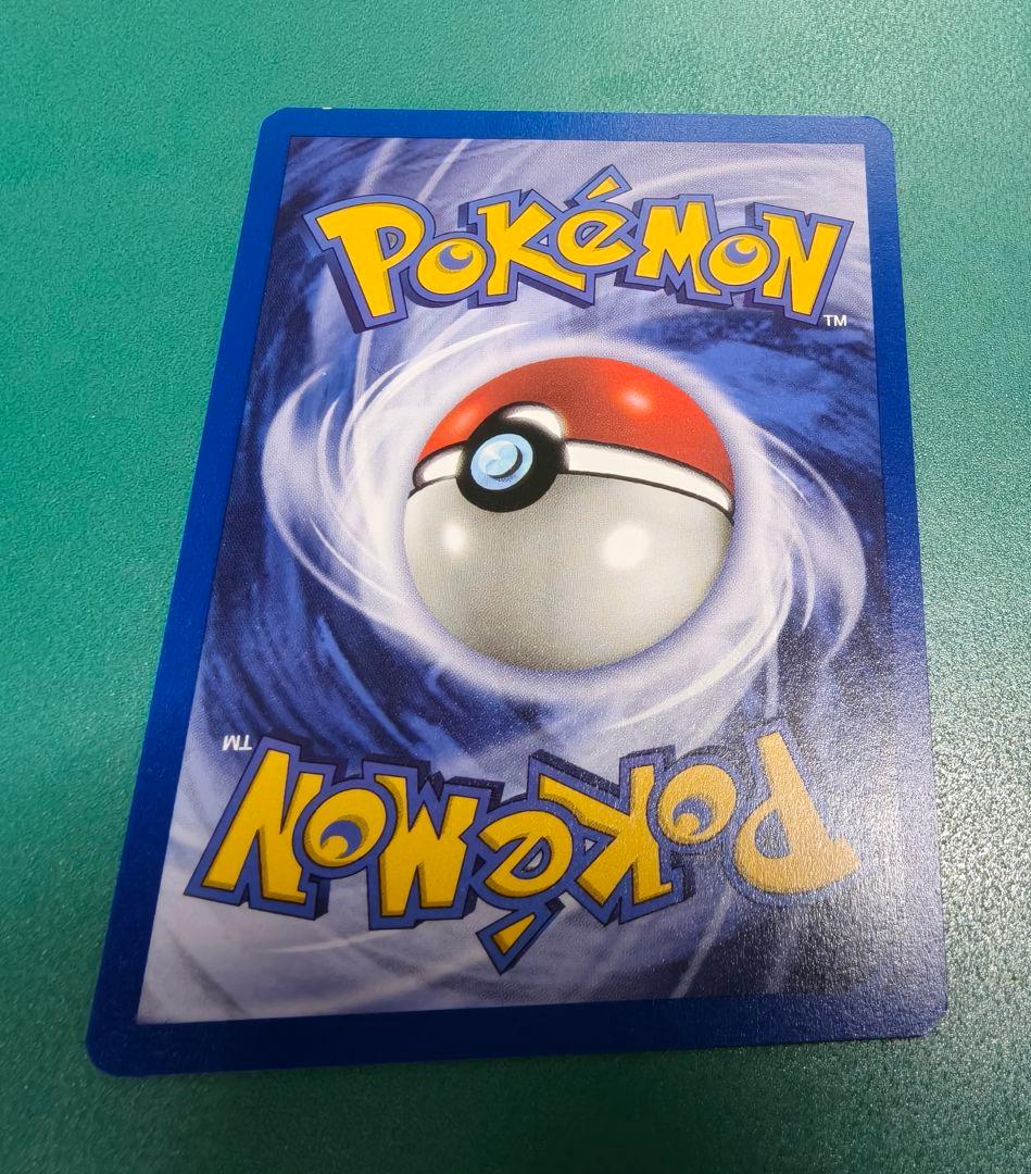 1st edition pikachu ピカチュウ 50 HP ポケモンカード