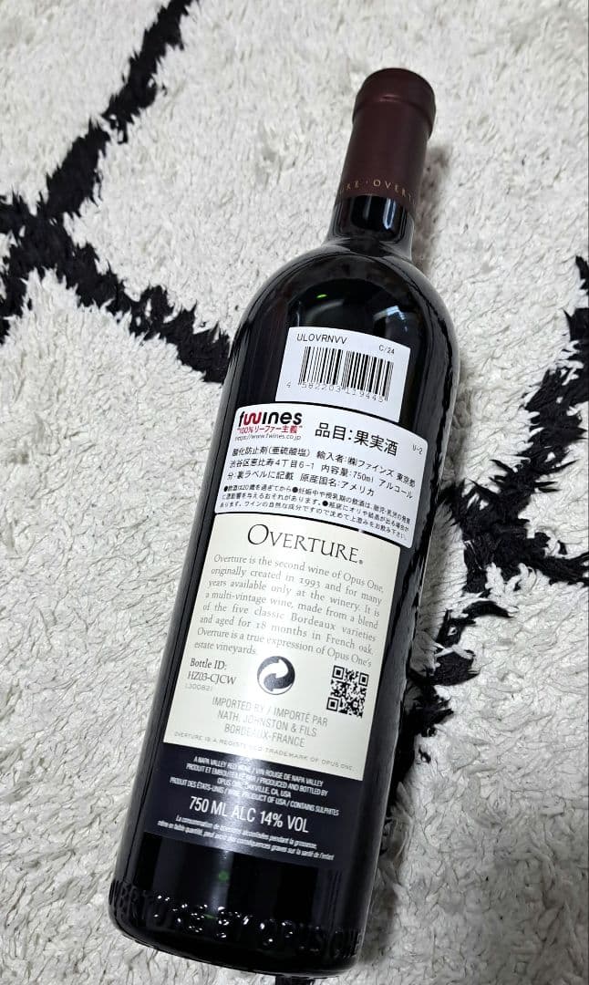 オーパスワン　オーバーチュア 750ml 14% 未開封です