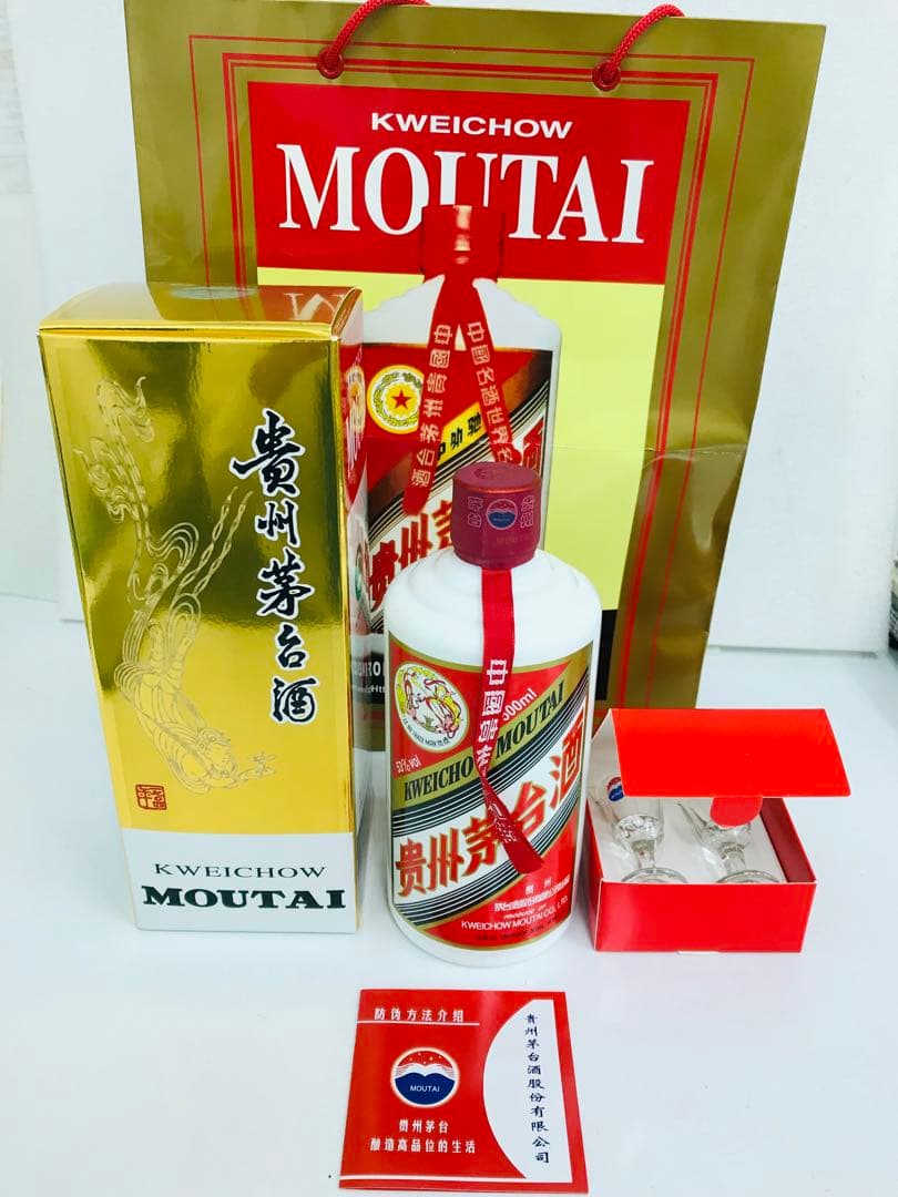 貴州茅台酒（きしゅうまおたいしゅ）53°500ml