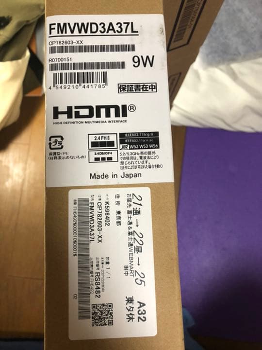 PCケーブル・コネクタ Fujitsu