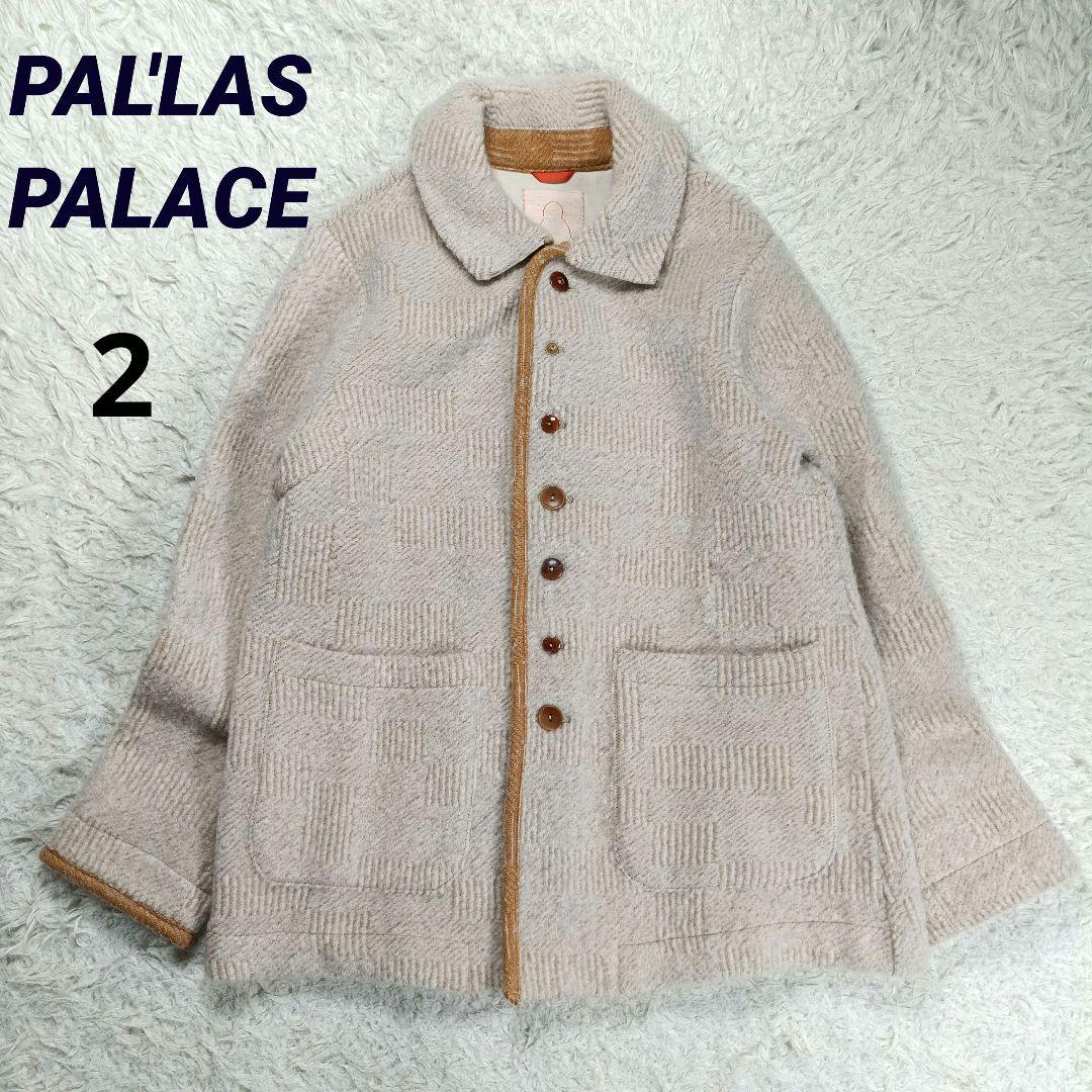 美品✨パラスパレス現行　ジャケットコート　ウールロービングインレイブルゾン　2