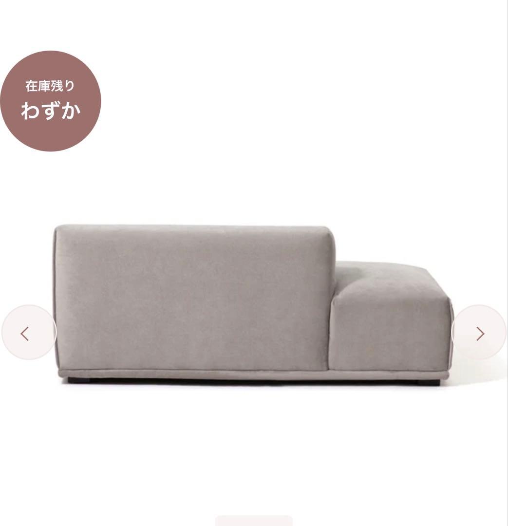 【お値下げ中】Francfranc メーネ ソファ ライトグレー
