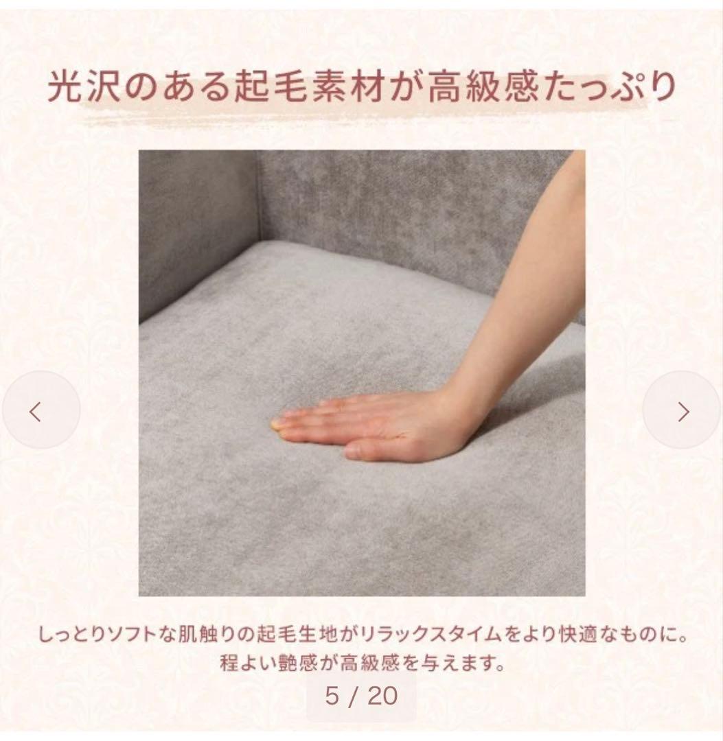 【お値下げ中】Francfranc メーネ ソファ ライトグレー