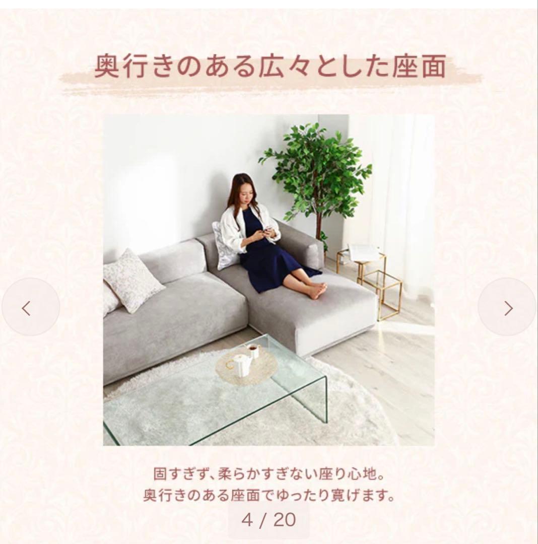 【お値下げ中】Francfranc メーネ ソファ ライトグレー