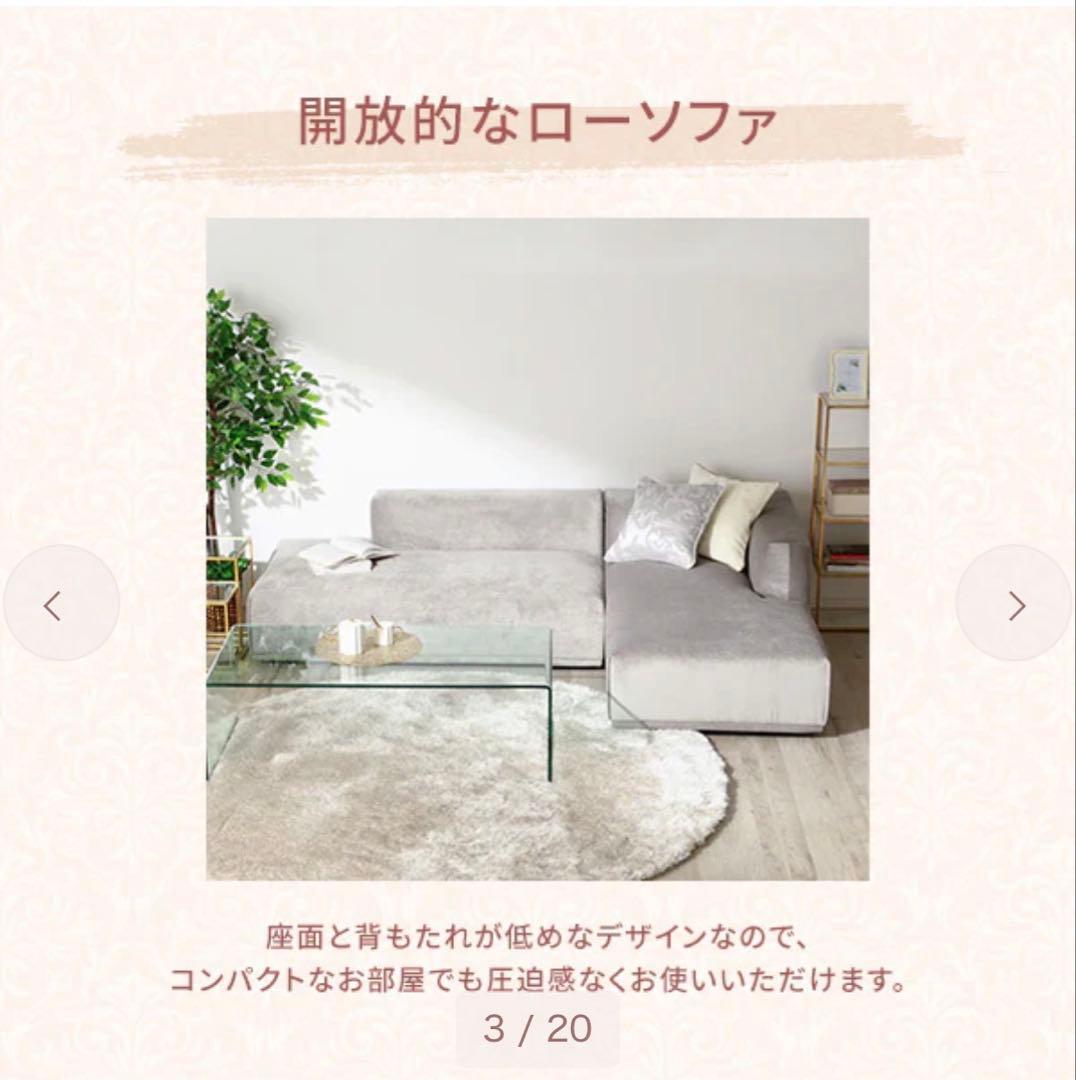 【お値下げ中】Francfranc メーネ ソファ ライトグレー