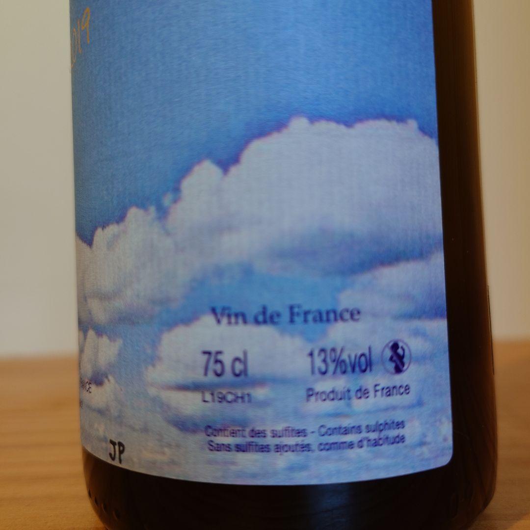 ワイン Les Miroirs 2019