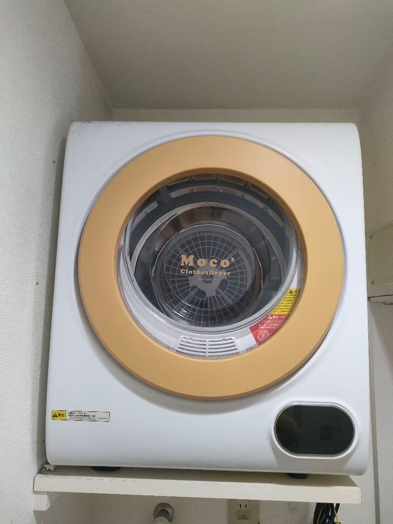 使用頻度少アルミス 衣類乾燥機 小型 moco2 ASD-2.5TP