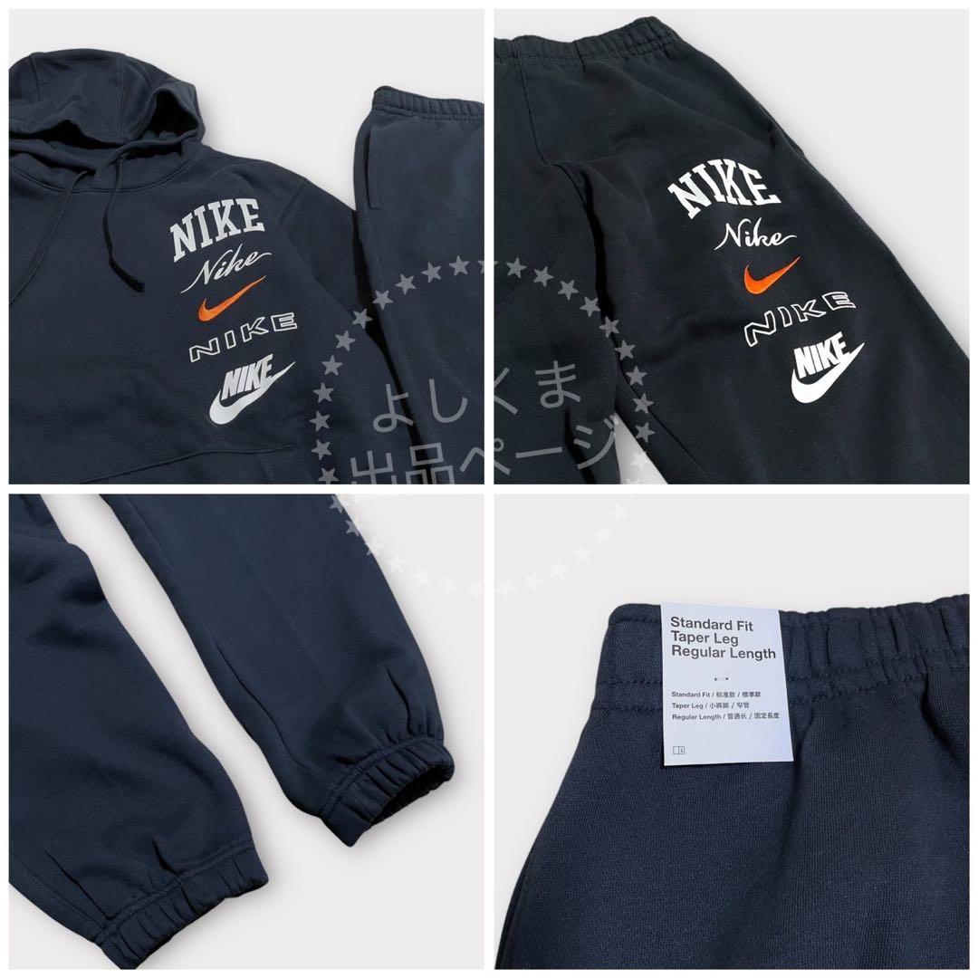 ナイキ　スウェット　セットアップ　メンズ　Ｓ　黒　ジョガーパンツ　パーカー