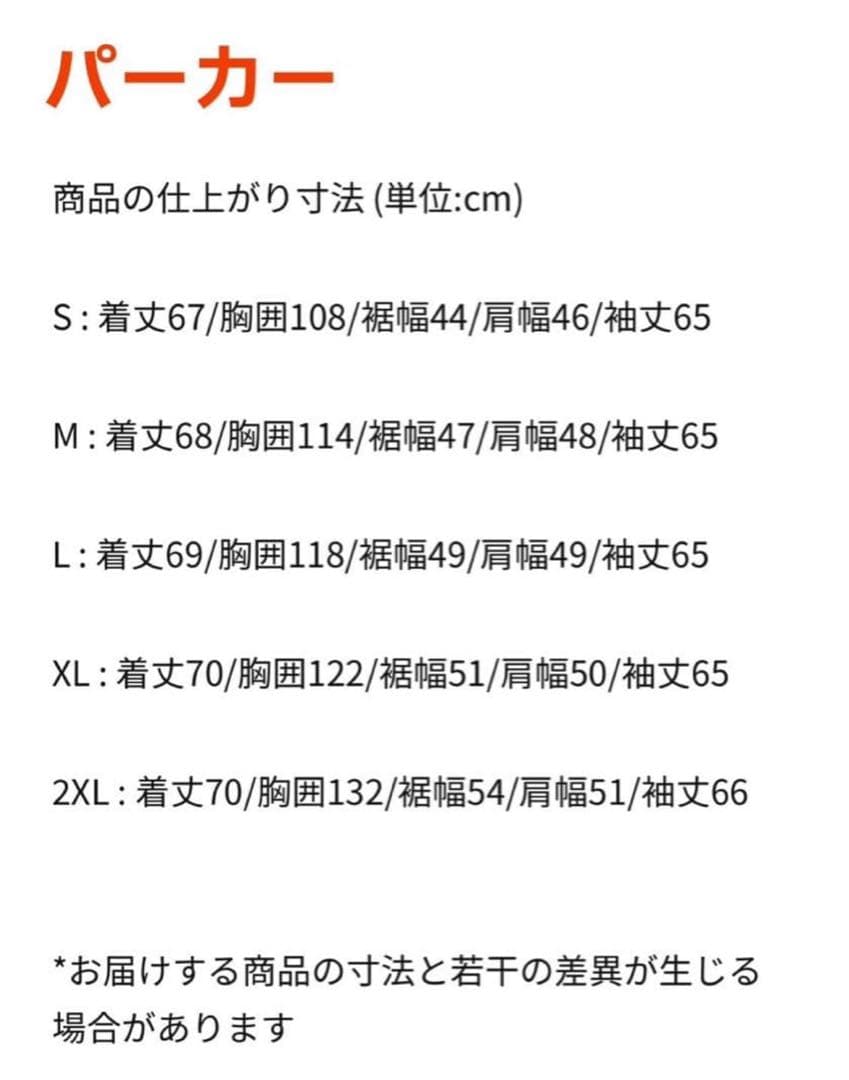 ナイキ　スウェット　セットアップ　メンズ　Ｓ　黒　ジョガーパンツ　パーカー