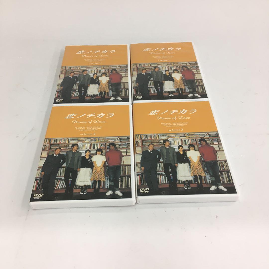 恋ノチカラ DVD 4枚組