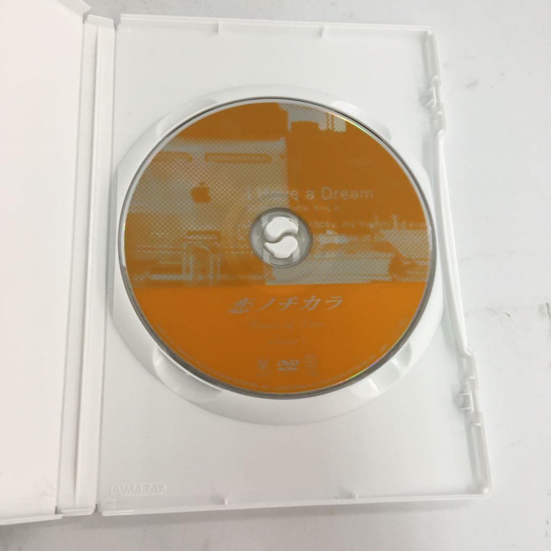 恋ノチカラ DVD 4枚組