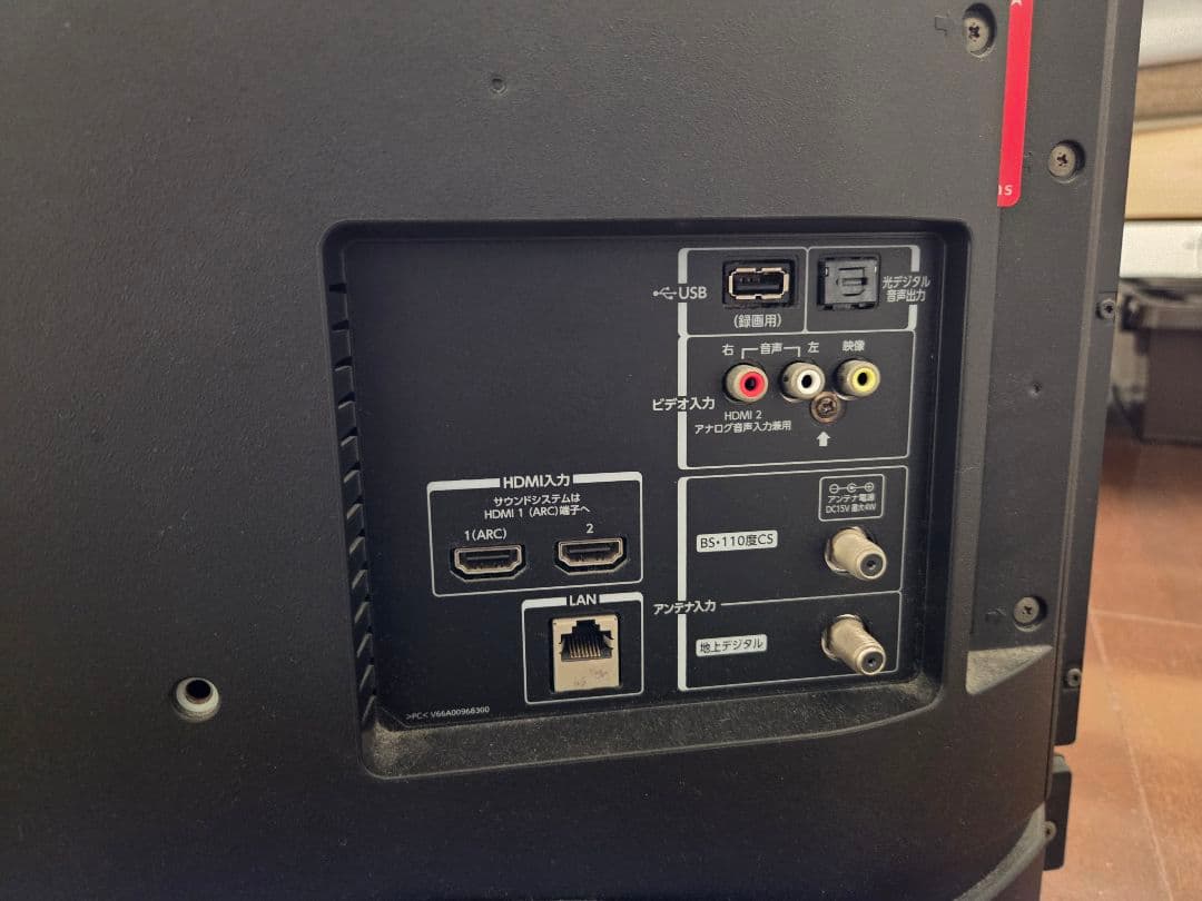 東芝 REGZA 32型 液晶テレビ 32V31 W録画対応