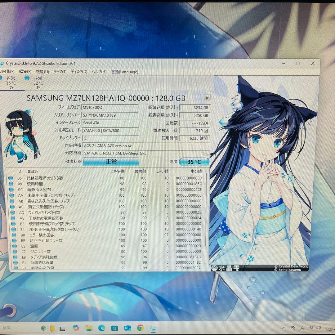 メル様優先★期間限定★ダブルモニターPCフルセット