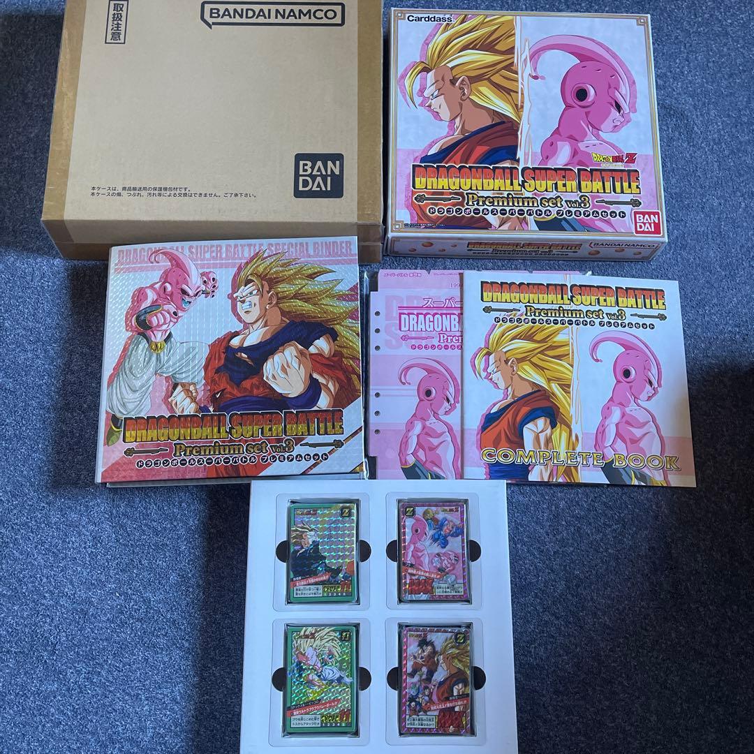 ドラゴンボールスーパーバトルPremium set 全6セットコンプリート