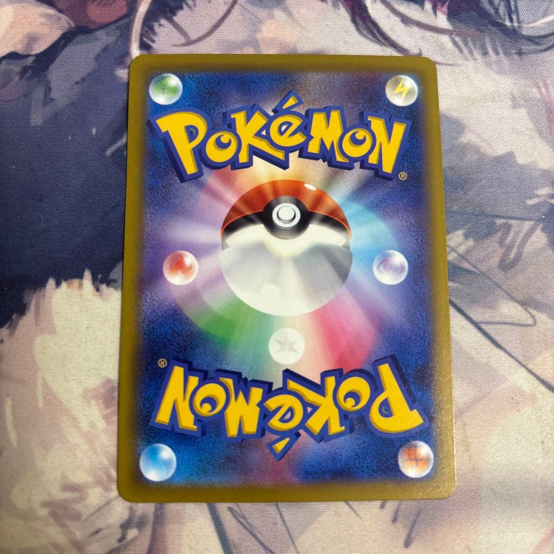 メガカイリューex SAR 底値　最安値