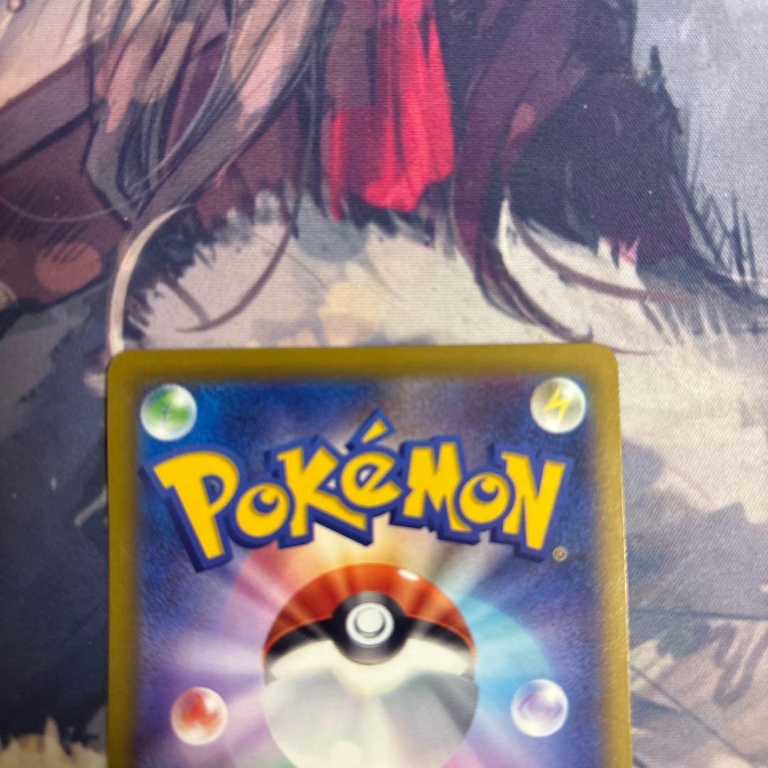 メガカイリューex SAR 底値　最安値