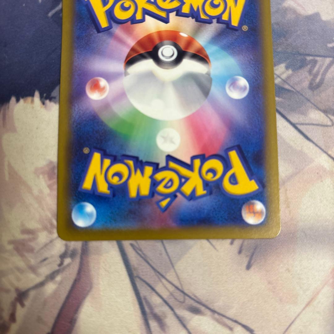 メガカイリューex SAR 底値　最安値