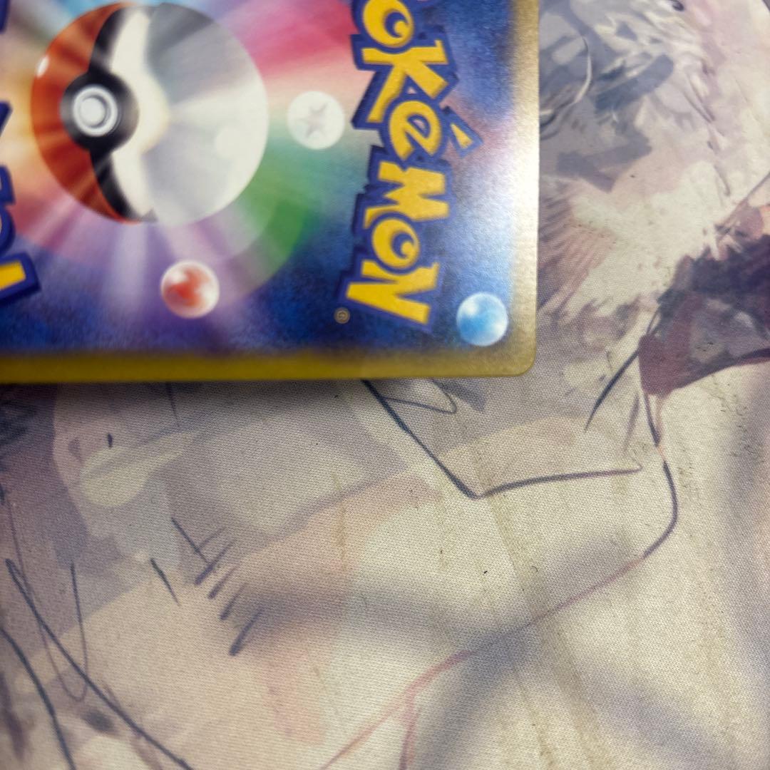 メガカイリューex SAR 底値　最安値