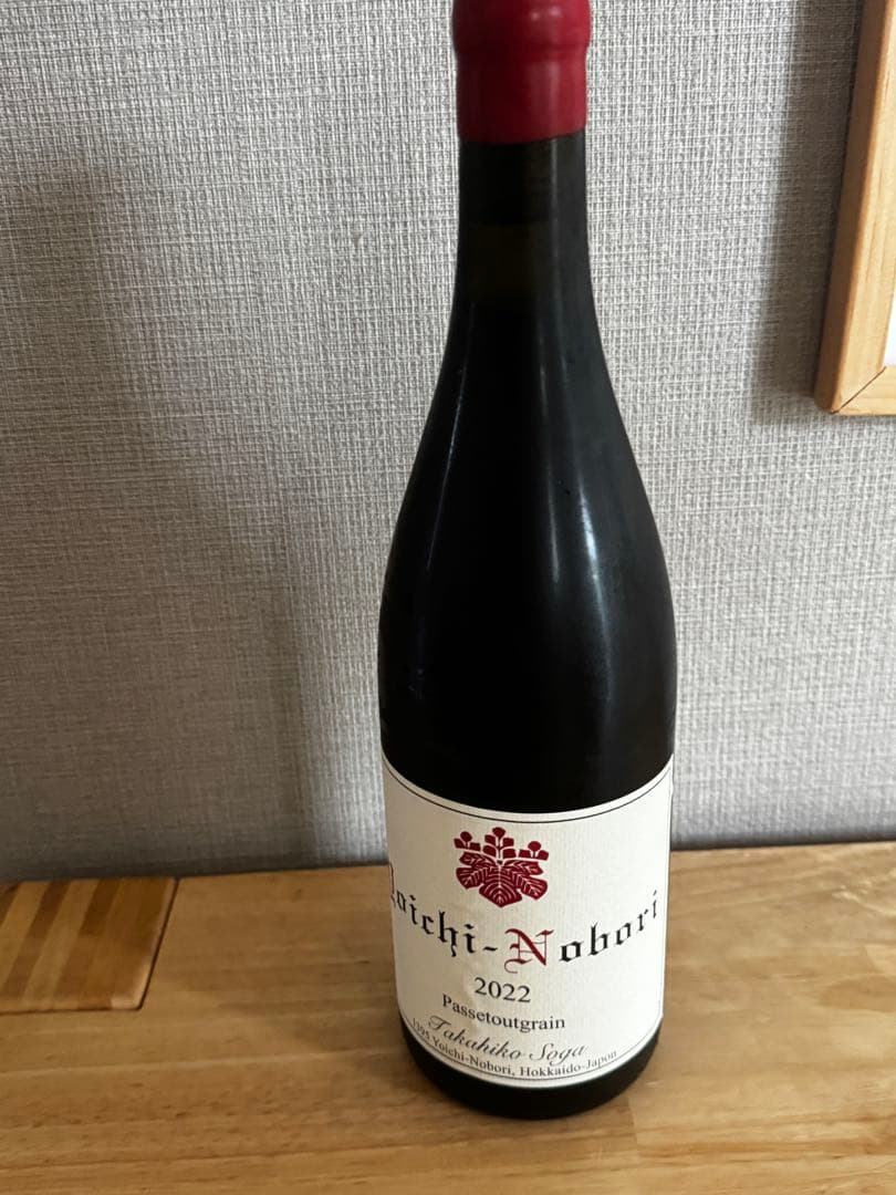 ドメーヌタカヒコ　ヨイチノボリ 2022 Paseotourgrain