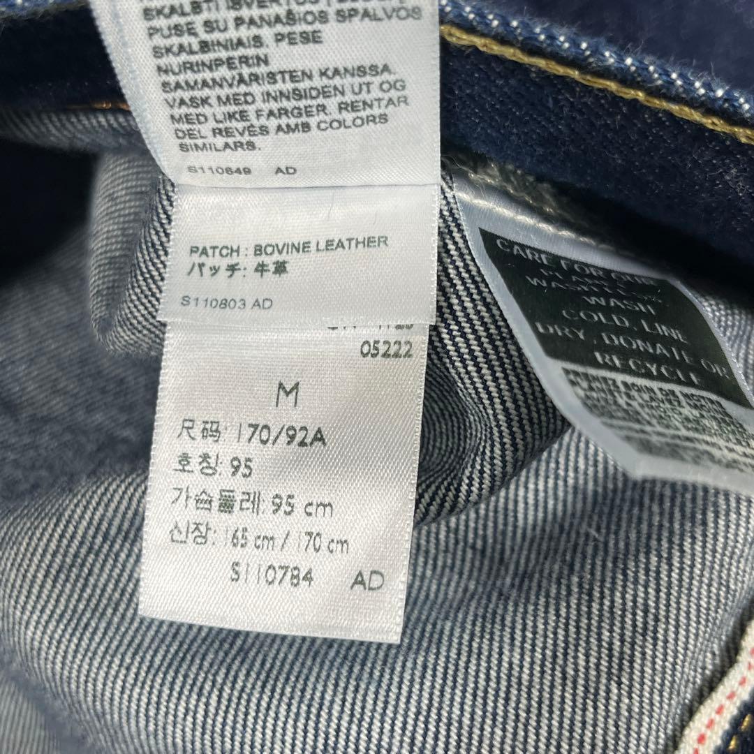 Levi's premium 大戦モデル　デニムジャケット　M　Gジャン